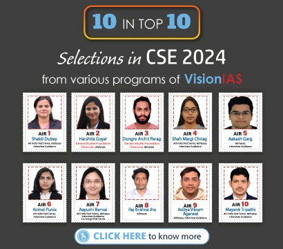 Selections in UPSC CSE 2024