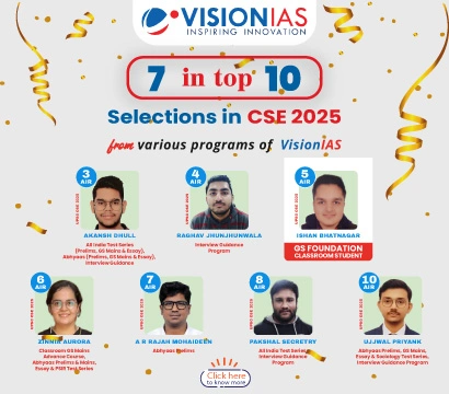 Selections in UPSC 2025