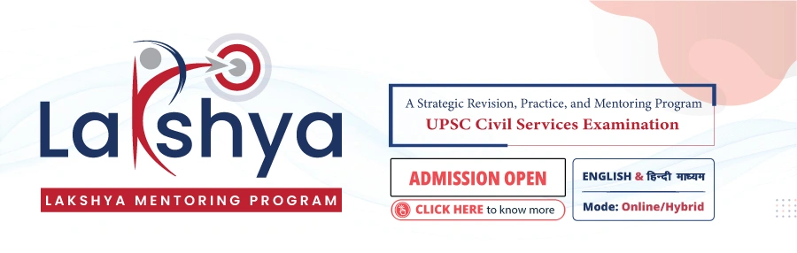 Lakshya VisionIAS Program