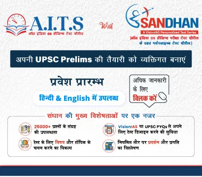 GS Prelims Test Series with Sandhan Hindi VisionIAS Program