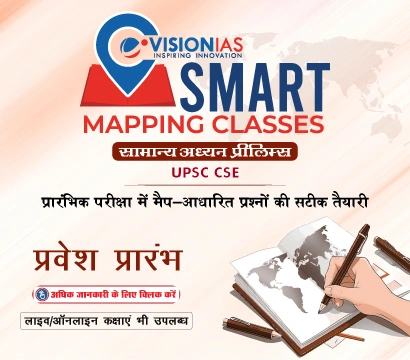 Smart Mapping VisionIAS Program