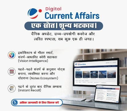 Digital Current Affairs