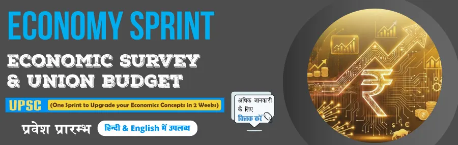 Economic Spirit VisionIAS Program