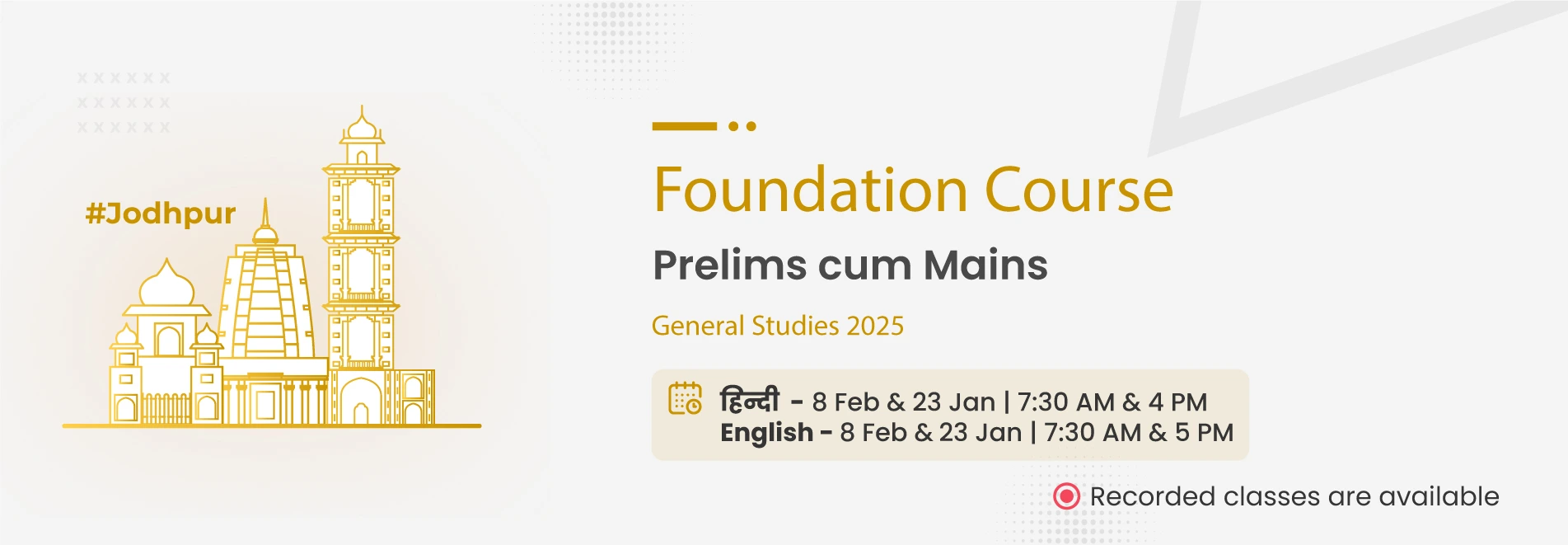 Vision IAS Best IAS Institute in India