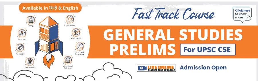 VisionIAS Fast Track Program