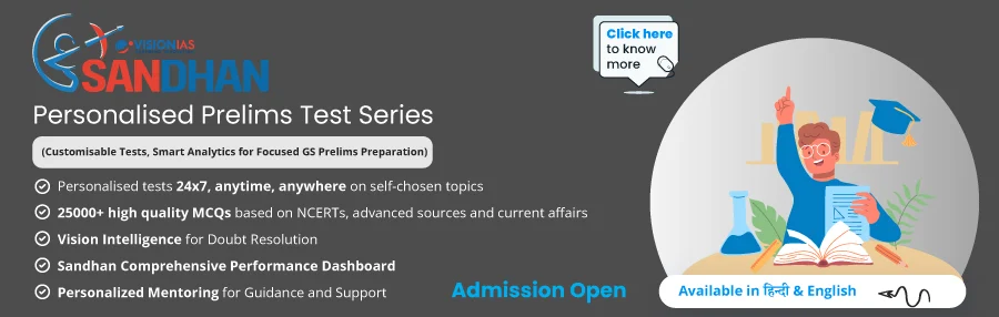 Sandhan VisionIAS Program