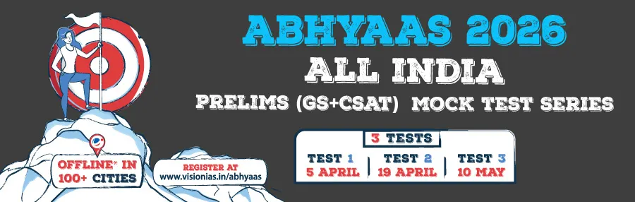 Abhyaas Prelims for UPSC Prelims 2026