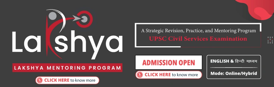 Lakshya VisionIAS Program