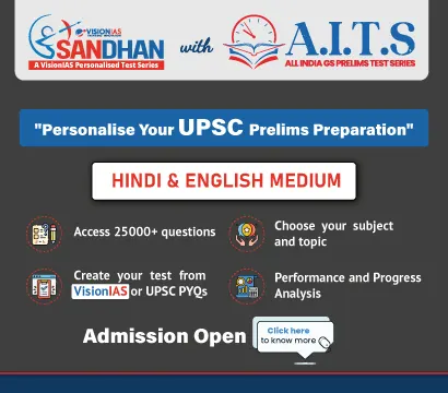All India GS Prelims Test Series with Sandhan