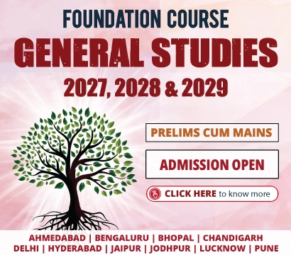 VisionIAS Foundation Courses