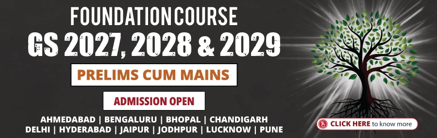 VisionIAS Foundation Courses