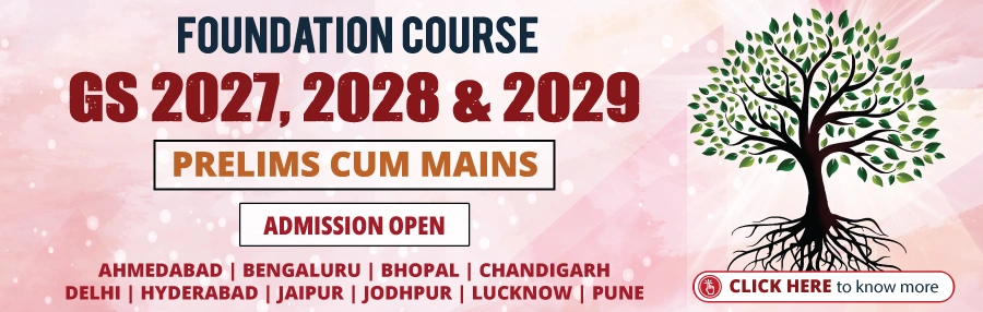 VisionIAS Foundation Courses