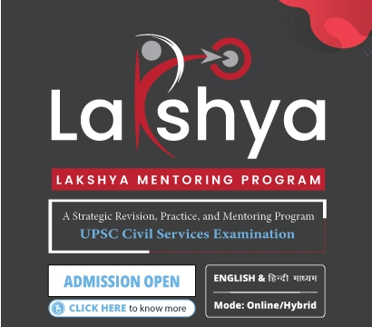 Lakshya Mentoring Programme