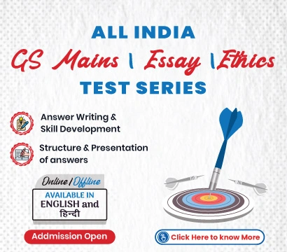 All India GS Mains, Essay and Ethics Test Series