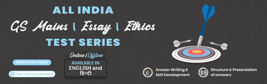 All India GS Mains, Essay and Ethics Test Series