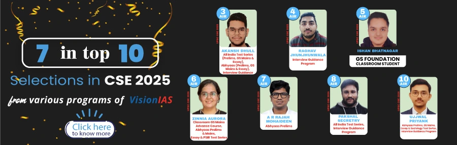 7 in the Top 10 UPSC CSE 2025