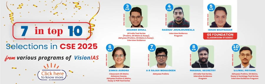7 in the Top 10 UPSC CSE 2025