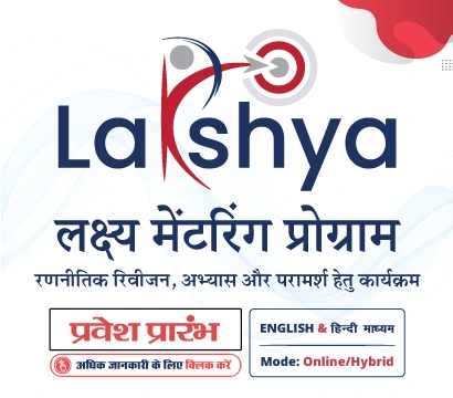 Lakshya VisionIAS Program