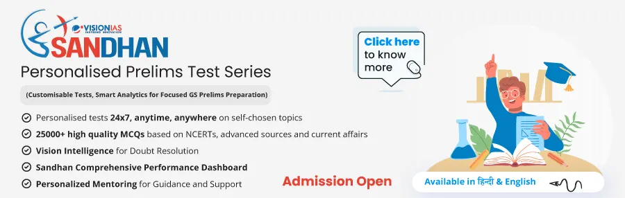 Sandhan VisionIAS Program