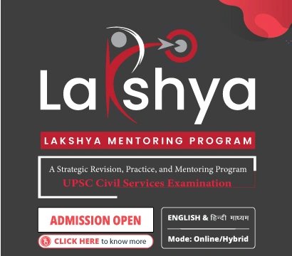 Lakshya VisionIAS Program