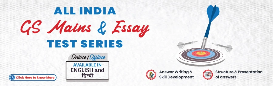 VisionIAS All India Mains Test Series Program