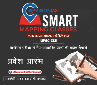 Smart Mapping VisionIAS Program