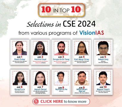Selections in UPSC CSE 2024