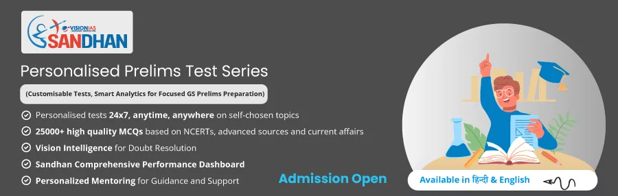 Sandhan VisionIAS Program