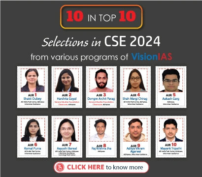 Selections in UPSC CSE 2024