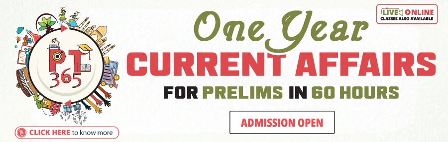 PT365 VisionIAS Program