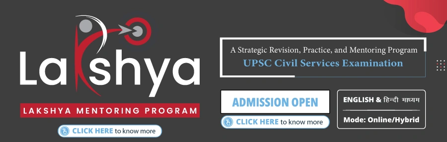 Lakshya VisionIAS Program