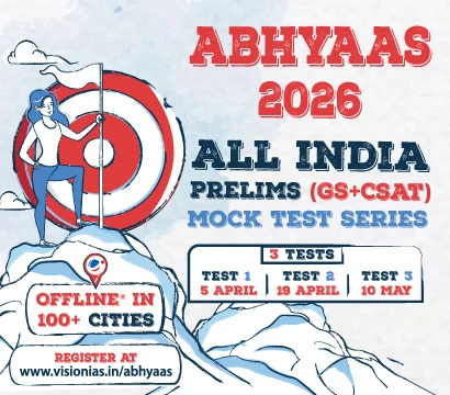Abhyaas Prelims for UPSC Prelims 2026