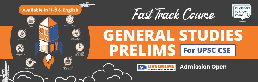 VisionIAS Fast Track Program