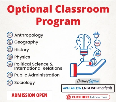 Master UPSC Optional Subject with VisionIAS Optional Classroom Program
